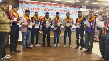 पर्सा मदिरा व्यवसायी संघको वार्षिक साधारण सभा आज वीरगञ्जमा सम्पन्न