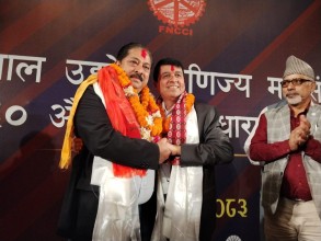 उद्योग वाणिज्य महासंघको नयाँ कार्यसमिति गठन