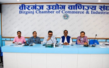 वीरगञ्ज उद्योग वाणिज्य संघको आयोजनामा कोल इन्डियासँग अन्तरक्रिया तथा छलफल कार्यक्रम सम्पन्न 