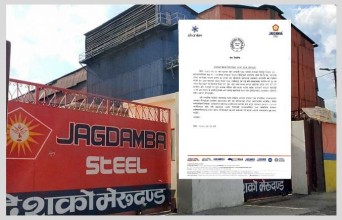 जगदम्बा स्टिल्स लिमिटेडको भट्टि बिस्फोटः प्रतिष्ठानद्वारा अफवाहप्रति गम्भीर ध्यानाकर्षण