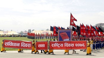 देशभर संविधान दिवस तथा राष्ट्रिय दिवस विविध कार्यक्रमसहित मनाइँदै
