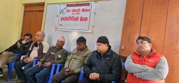 प्रेस चौतारिको बैठक सम्पन्न,  एमालेका उम्मेदवार जिताउन लाग्ने निर्णय