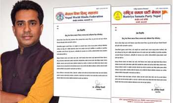 विजय प्रकाश निषाद पक्राउप्रति हिन्दुवादी संस्थाहरूको विरोध, रिहाइको माग