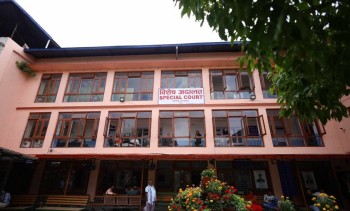 संगीता सिंह भण्डारीसहित १३ जनाविरुद्ध भ्रष्टाचार मुद्दा, विशेष अदालतमा सुनुवाइ