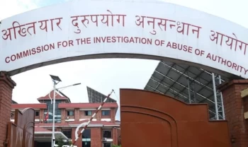 वीरगंजका मेयरसहित ७ जनाविरुद्ध भ्रष्टाचार मुद्दा दायर