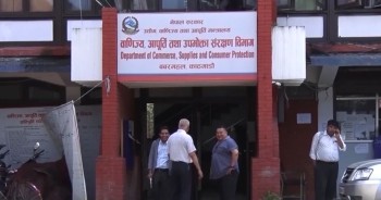 सेवाग्राही ठगी रोक्न होटेल तथा रेस्टुरेन्टलाई मूल्यसूची राख्न र बिल अनिवार्य गर्न विभागको निर्देशन