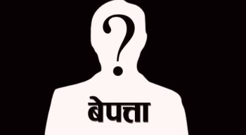 चार दिनदेखि बेलबारीका चार बालिका सम्पर्कविहीन