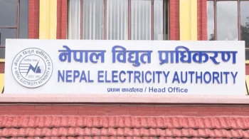 रुपन्देहीका चार उद्योगले तिरे बक्यौता : विद्युत आपूर्ति पुनः सुरु