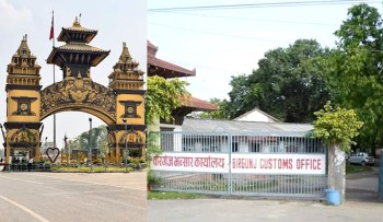 वीरगञ्ज हुँदै पेट्रोलियम आयातमा वृद्धि, छ महिनामा ३७ अर्ब ८५ करोड राजस्व सङ्कलन 