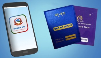 बागमती प्रदेशमा अब क्यूआर कोडबाटै सवारी जाँचदेखि नवीकरणसम्मका सेवा शुरु