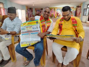 कुर्मी सशक्तिकरण मञ्च पर्साको आयोजनामा कलेन्डर लोकार्पण कार्यक्रम सम्पन्न