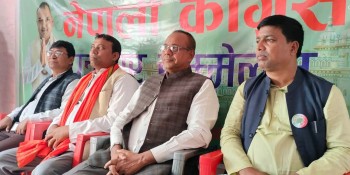 जनकपुरधाममा शक्ति प्रदर्शनको तयारी: १ लाख समर्थक ल्याउने कांग्रेसको दाबी