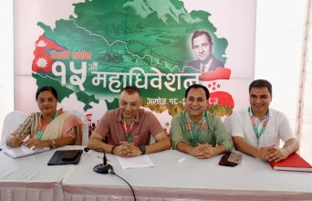 कांग्रेस महाधिवेशन: आजदेखि उम्मेदवारी दर्ता, ७ हजार ११४ मतदाता