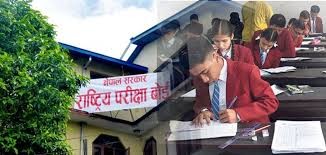  एसईई पूरक परीक्षा साउन २९ गतेदेखि सञ्चालन (तालिकासहित)