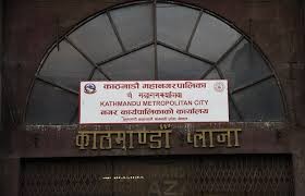 काठमाण्डौ महानगरद्वारा कक्षा ११ र १२ को छात्रवृत्ति परीक्षाका लागि १६ हजार १३७ जना विद्यार्थी छनोट