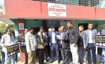 औषधि ऐन संशोधनविरुद्ध पर्साका व्यवसायीहरूको चरणबद्ध आन्दोलन, न्यूनतम शर्तहरू सार्वजनिक