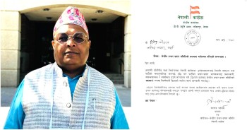 पत्रकार चौहानले पाए कांग्रेस प्रचार समिति सदस्यको जिम्मेवारी