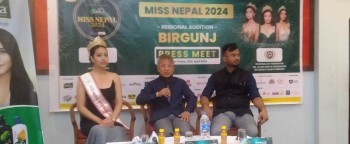 मिस नेपाल २०२४ को लागि वीरगंजमा आवेदन खुल्ला
