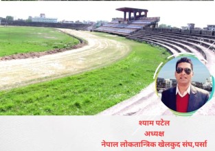 अब चुप लाग्ने होइन, उठ्ने हो — नारायणी रंगशाला बचाउने हो : नेलोखे संघ पर्सा अध्यक्ष पटेल 