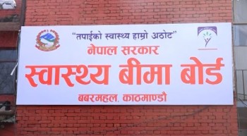 अनावश्यक बिरामी रिफर रोक्न अस्पताललाई स्वास्थ्य बीमा बोर्डको कडा निर्देशन