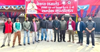 पर्सा - १ मा एमालेको सम्पर्क कार्यालय उद्घाटन, क्षेत्र १ मा प्रदीप यादवको बिकल्प नरहेको मतदाताको दावी