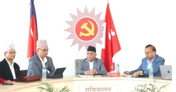 एमाले सचिवालयको बैठक आज च्यासलमा, महाधिवेशन तयारीमा केन्द्रित हुने