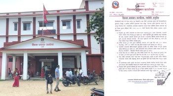 पर्सामा विशेष सुरक्षा मापदण्ड लागू ,पटका निषेध, देउसी –भैलो राति ९ बजेसम्म
