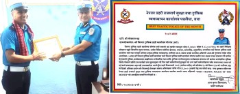 प्रहरी निरीक्षक लोकराज भट्ट असार महिनाको उत्कृष्ट कार्यसम्पादन अवार्ड मार्फत सम्मानित