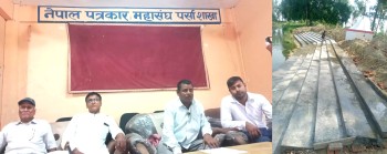 ३ लाख घुस मागेको आरोपमा बुवा–छोरा मुछिए, उपभोक्ता समितिका अध्यक्षको खुलासा