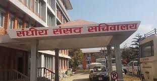 संघीय संसद्का तीन समितिको बैठक आज, विभिन्न विषयमा छलफल हुँदै
