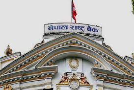 ५६ दिनका लागि ४० अर्ब रुपैयाँ बजारबाट तान्दै राष्ट्र बैंक