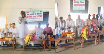 बारामा जसपाको कार्यकर्ता भेटघाट कार्यक्रम , जनताको अधिकार, मधेस आन्दोलनबाट पाएको अधिकारलाई रक्षा गर्न अझै सचेत र संगठित बन्नु आवश्यक   रहेको अध्यक्ष उपेन्द्र यादवले भनाइ