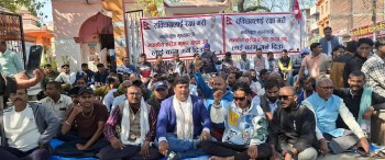 मधेशमा मुख्यमन्त्रीलाई काम गर्न देऊ भन्दै एमाले नेता र कार्यकर्ताको धर्ना