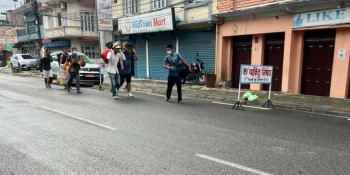 कैदीबन्दीलाई फर्किन प्रहरी प्रधान कार्यालयको अपिल
