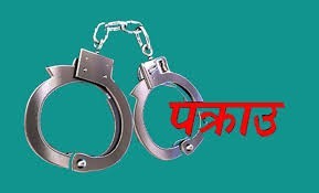 रौतहटमा चोरीको मोटरसाइकल बिक्री गर्न खोज्ने दुई पक्राउ