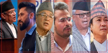 प्रतिनिधिसभामा आज ६ दलका शीर्ष नेताको सम्बोधन