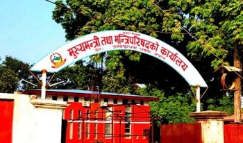 राजस्व नबुझाउने स्थानीय तहको अनुदान कटौती गर्ने तयारीमा मधेश सरकार