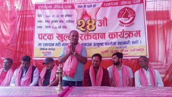दुर्गा पुजा सेवा समिति रानीघाटद्वारा २४ औं पटक रक्तदान कार्यक्रम सम्पन्न