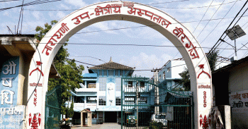 नारायाणी अस्पतालाको बेथिति छताछुल्ल