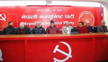 नेकपा राष्ट्रियसभा सिटमा अन्योल, चार सिट नपाउने भएपछि निर्णय सकस