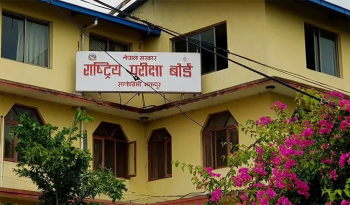 कक्षा १२ को नतिजा सार्वजनिक, ६९.७५ प्रतिशत विद्यार्थी उत्तीर्ण
