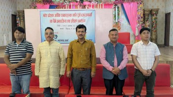 पूँजी बजार सम्बन्धि वीरगंजमा एकदिने प्रशिक्षण सम्पन्न