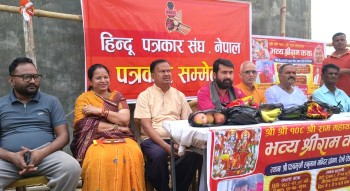 वीरगंजमा वैशाख ९ गते देखि श्रीराम कथा महायज्ञ  हुने