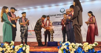 नेशनल मेडिकल कलेजमा ‘प्रथम नेशनल इन्टरमेडिकल बेसिक साइन्स क्विज’ सम्पन्न