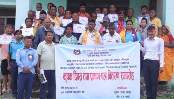 जिराभवानीमा कृषक दिवस सम्पन्न, तालिमप्राप्त किसानलाई प्रमाणपत्र वितरण