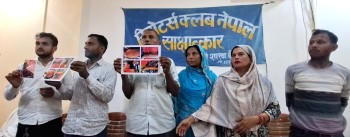 दाइजोको निहुँमा छोरीको हत्या गरिएको आरोप, निष्पक्ष छानबिनको माँग
