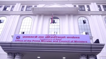 सिंहदरबार प्रवेश पास र कर्मचारी बैठक भत्ता खारेज
