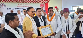 जितपुर–सिमरा उद्योग वाणिज्य संघका नवनिर्वाचित पदाधिकारीको सपथ तथा पदभार ग्रहण सम्पन्न