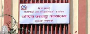 आजदेखि देशभर आर्थिक गणना सुरु हुँदै