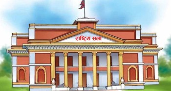 राष्ट्रिय सभाको बैठक बस्दै, यस्तो छ कार्यसूची